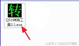 qsv转换成flv格式后视频变短,qsv格式转换flv后时间拉长了