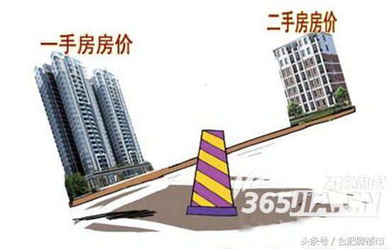 一线楼市新房二手房价格涨幅双降,二手房价格腰斩新房价格猛涨