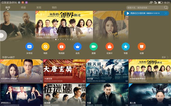 华为m3平板值得入手吗,华为m3最佳平板