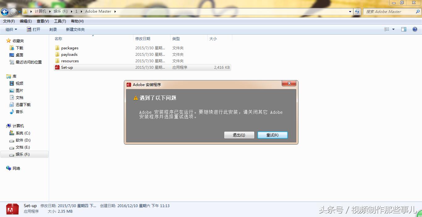 adobecc2015安装教程mac,adobecc2024全家桶免费直装版