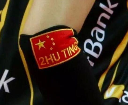 朱婷重回赛场风采依旧,朱婷完美表现征服球迷