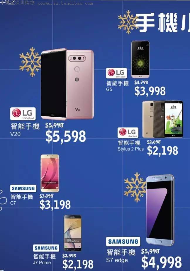 2015圣诞节香港购物攻略,香港圣诞节购物攻略及价格