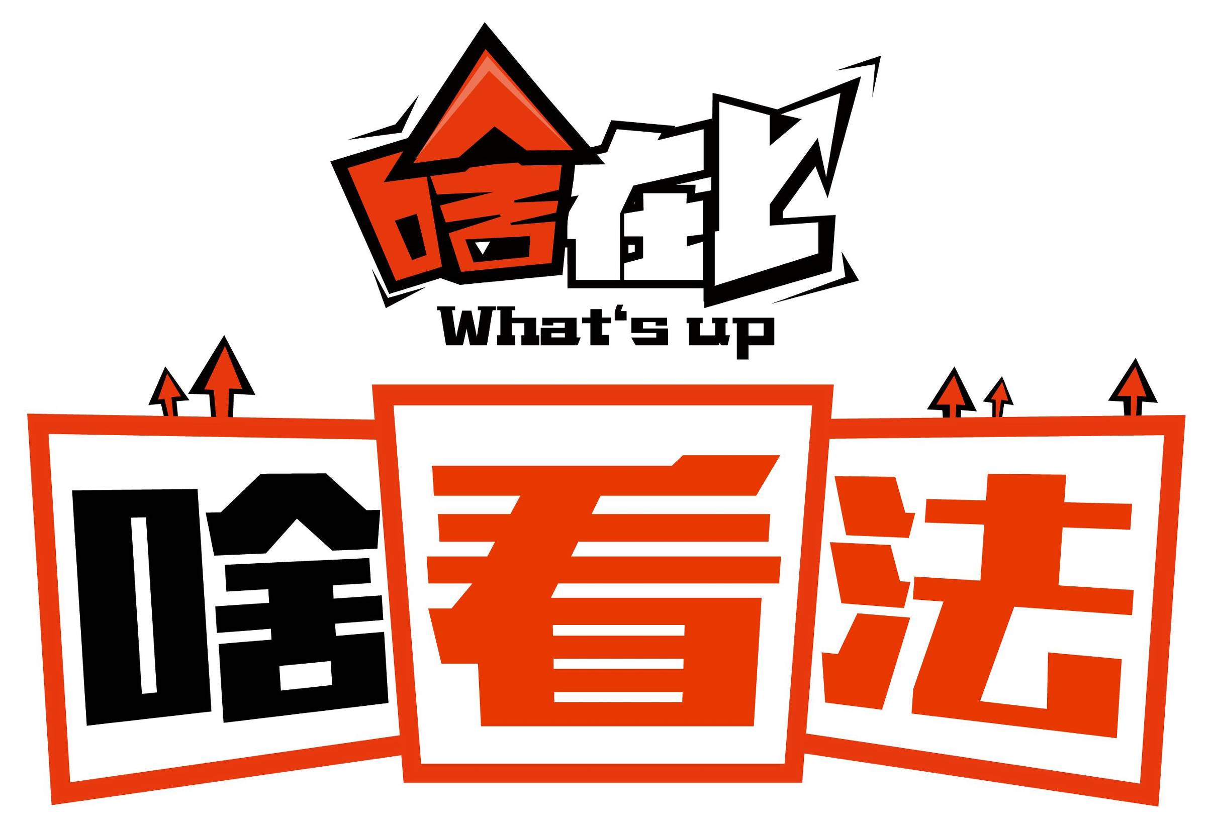 什么是二次元弹幕,弹幕刷屏二次元