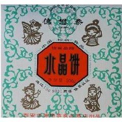 瑗垮畨鏈湡濂惰尪鍝佺墝,瑗垮畨鏈湡鍝佺墝