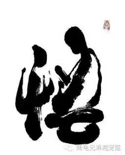 其实原因,其实所有的问题都源来于自身问题