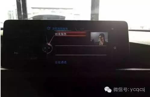 宝马的互联驾驶服务收费吗,宝马互联驾驶如何变更车主