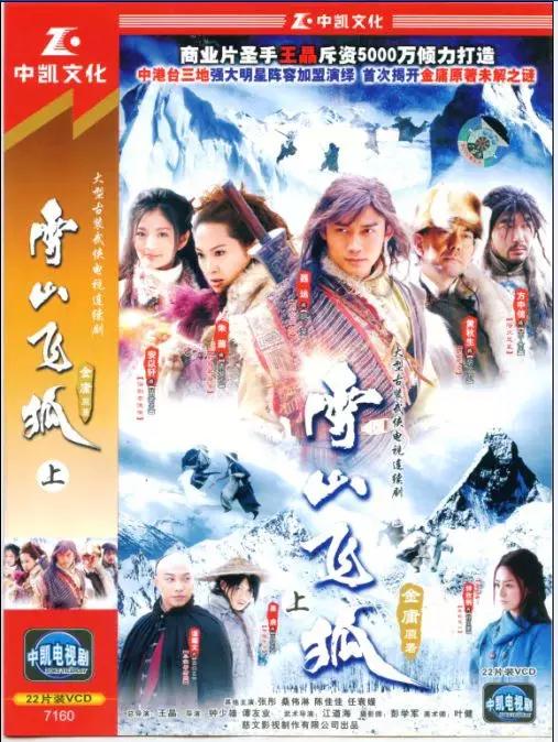 80年代我们一起追过的电视剧,那些年追过经典电视剧