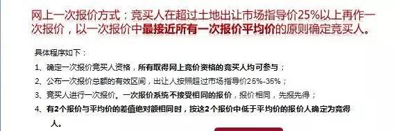 开发商争抢苏州热门地块,苏州热门地块遭开发商争抢