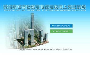 开发商争抢苏州热门地块,苏州热门地块遭开发商争抢