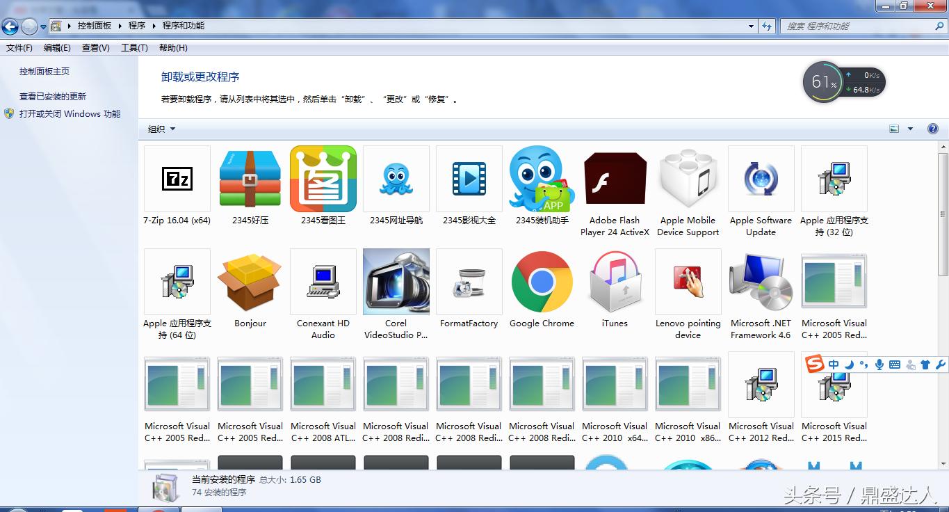 重装电脑系统教程,重装电脑系统u盘