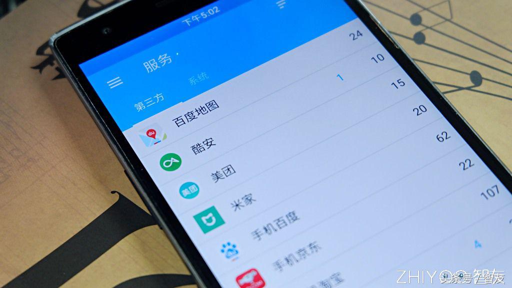 怎么禁用服务,如何禁用系统应用