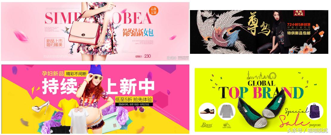 淘宝店铺海报排版设计教程,淘宝电商海报排版教程