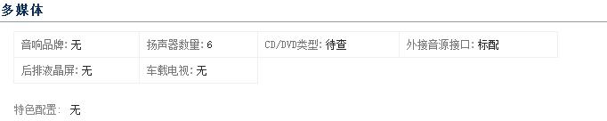 爱信6at手自一体变速箱质量怎么样,爱信6at手自一体变速箱质量好不好
