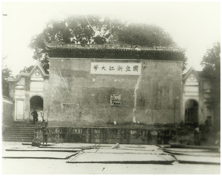 涨知识大学生,浙江大学和贵州大学