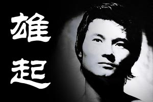 野球场如何踢,野球场如何踢好边后卫视频教学