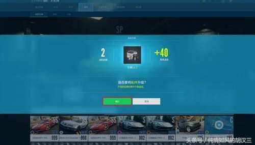 极品飞车ol不满意补偿,极品飞车游戏测评