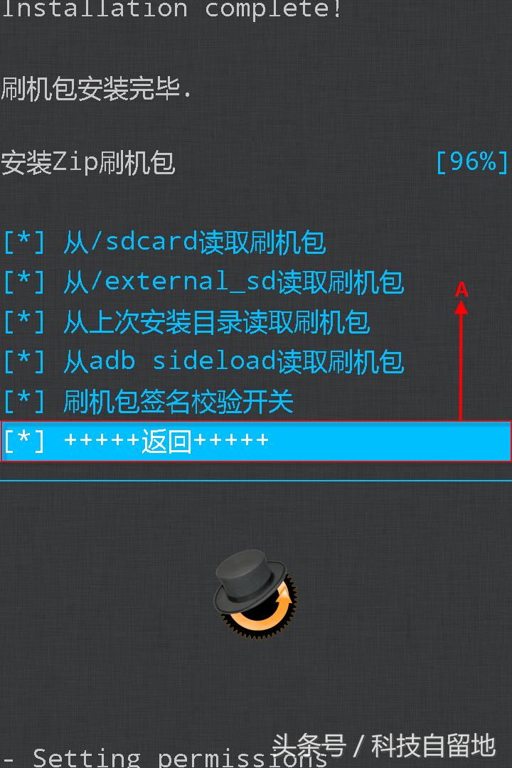 红米note怎样刷机教程视频,红辣椒手机怎么刷机呢
