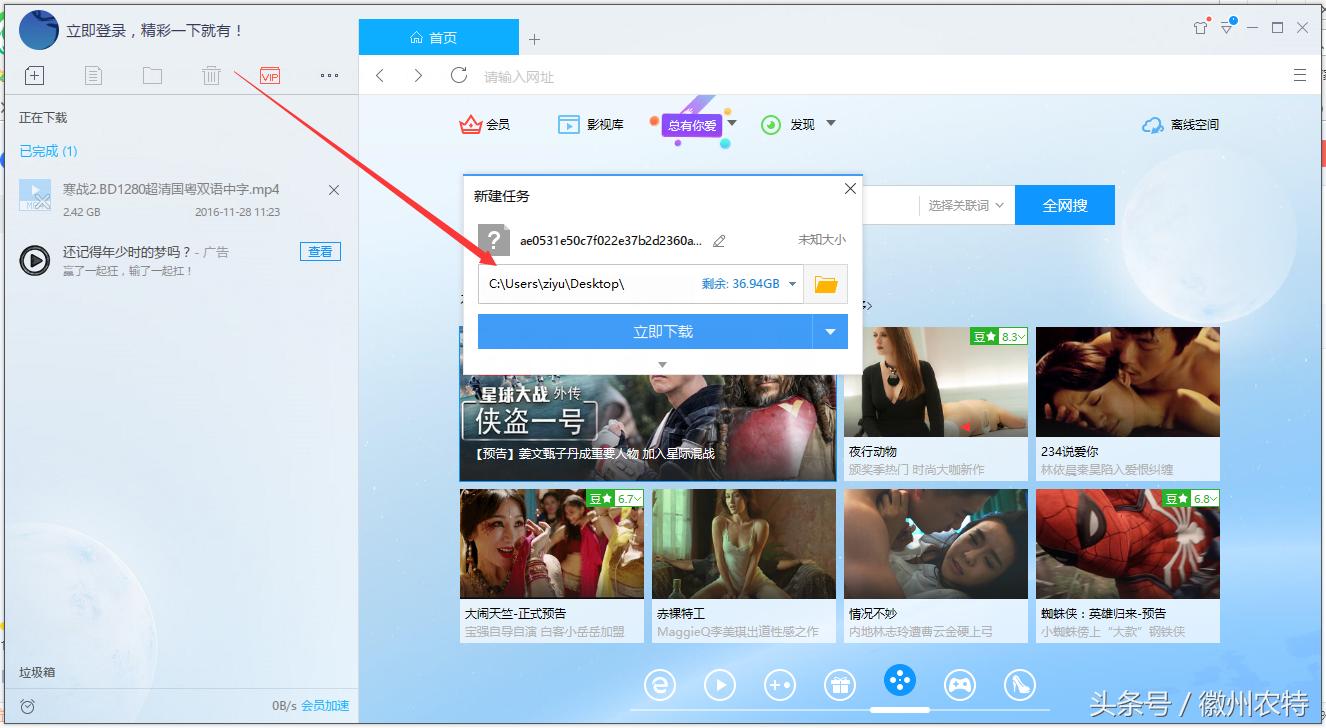 怎样用motrix给百度网盘加速,百度网盘加速的多种方法