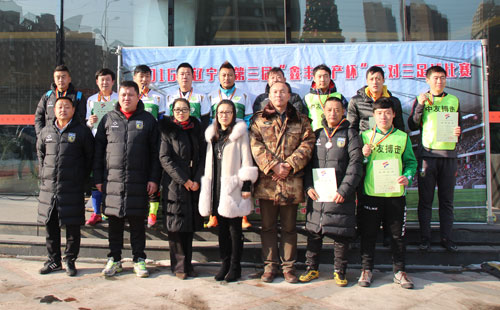 2023辽宁青少年足球组锦标赛丹东,辽宁足球青少年足球锦标赛