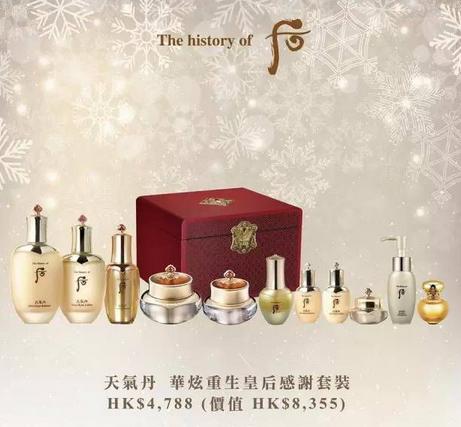 2014香港圣诞节购物打折攻略 (2021香港商场购物圣诞节)