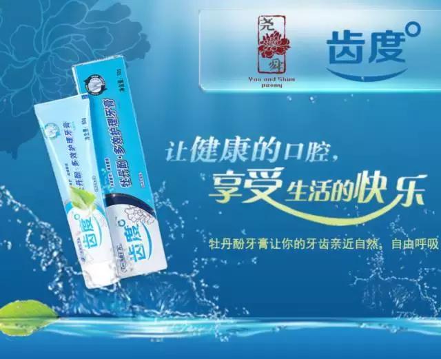 门牙牙龈肿痛快速消肿小妙招,牙龈肿痛半边脸肿怎么快速消肿