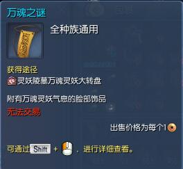 剑灵衣服要如何入手,剑灵衣服