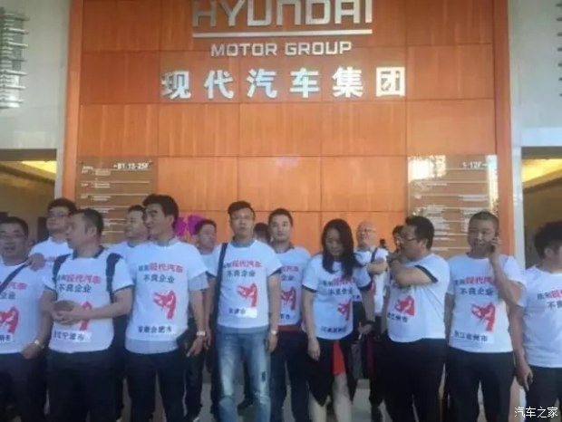 现代关闭*口车进**渠道，*口车进**商将遇危机？