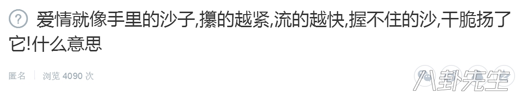 摆渡人不算王家卫的电影吗,摆渡人电影为何是烂片