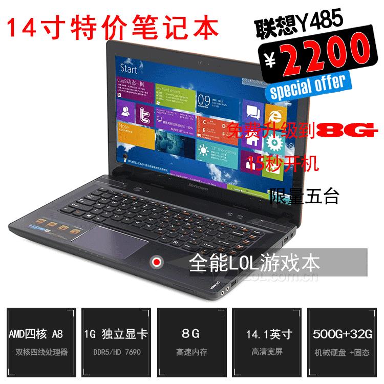 联想g50-70mcorei5笔记本参数,联想g50-80i55257u