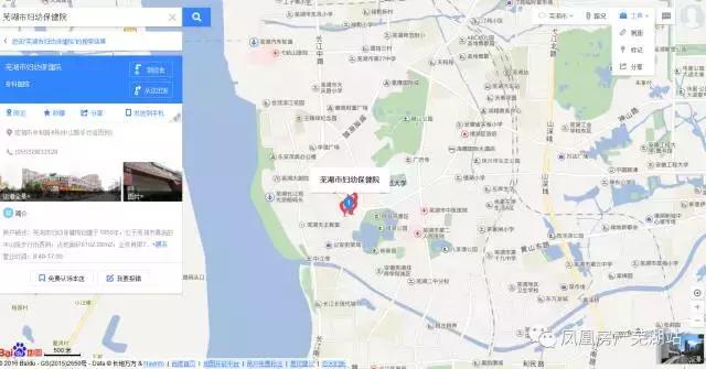 芜湖市妇幼保健院新区,芜湖妇幼保健院属于哪个区