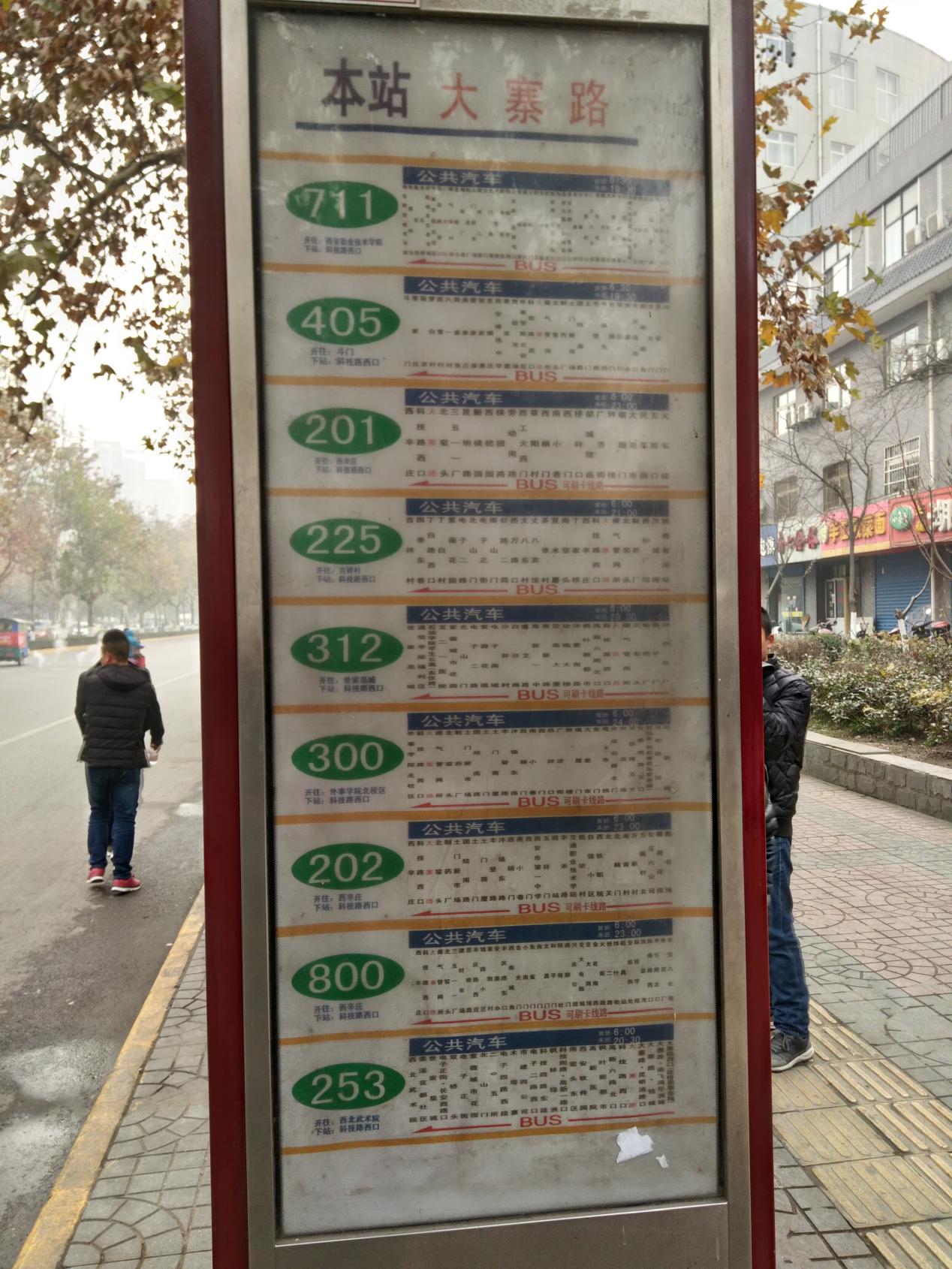 中航华府小区好房评测,中航华府是学区房吗