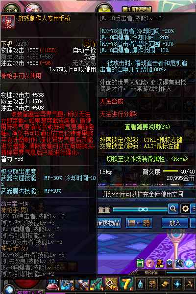 dnf爆错,dnf十大爆率史诗