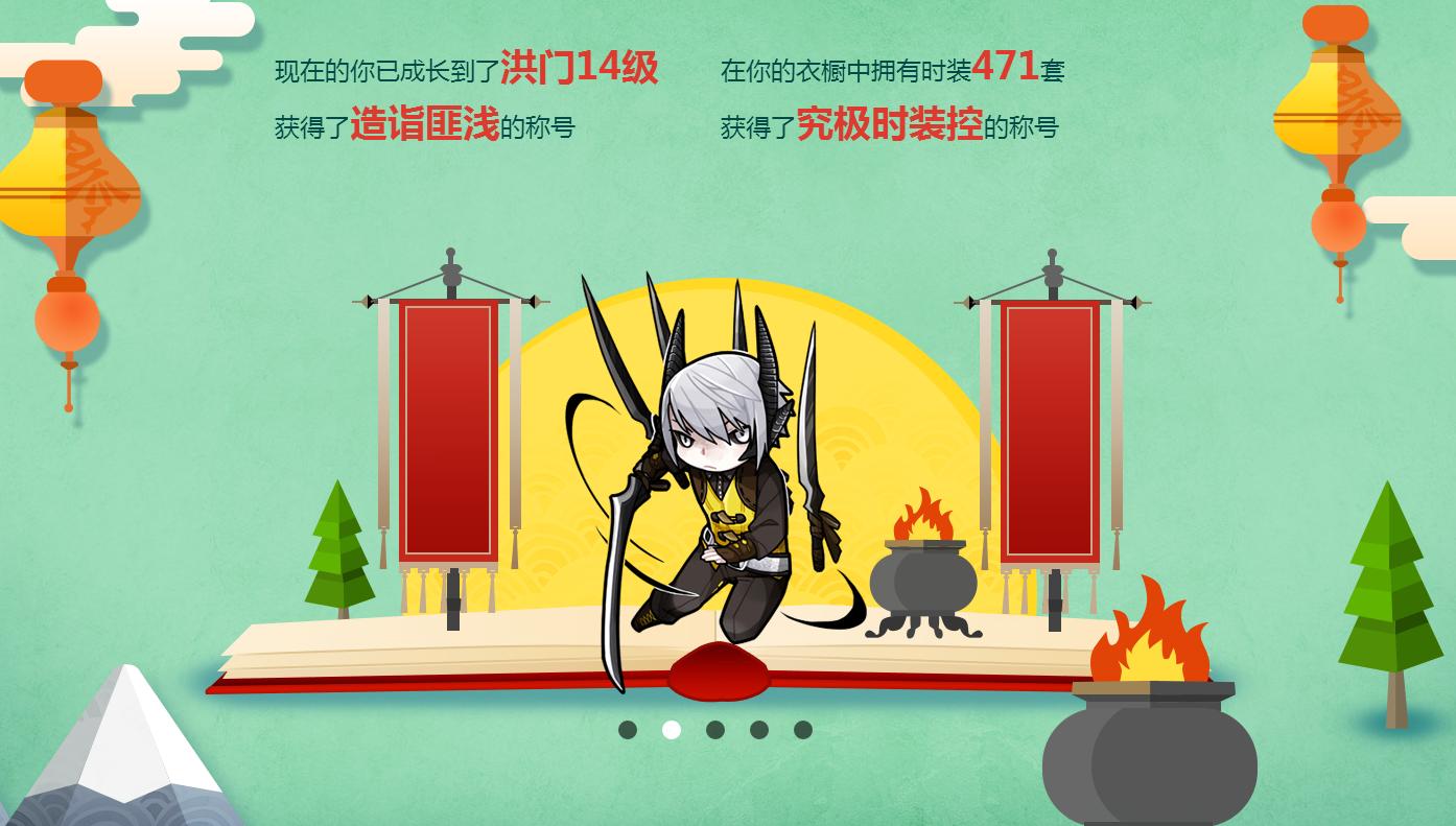 剑灵衣服要如何入手,剑灵衣服