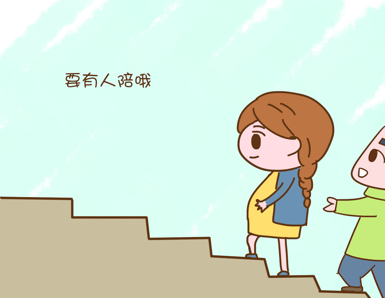 胎儿半入盆和全入盆有什么不同,36周胎儿半入盆正常吗