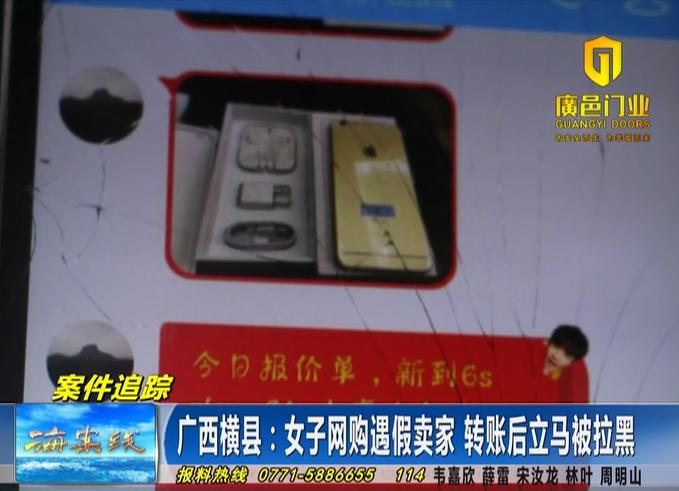 女子网购以假货为由退款,女子网购到假货商家返还三倍赔款