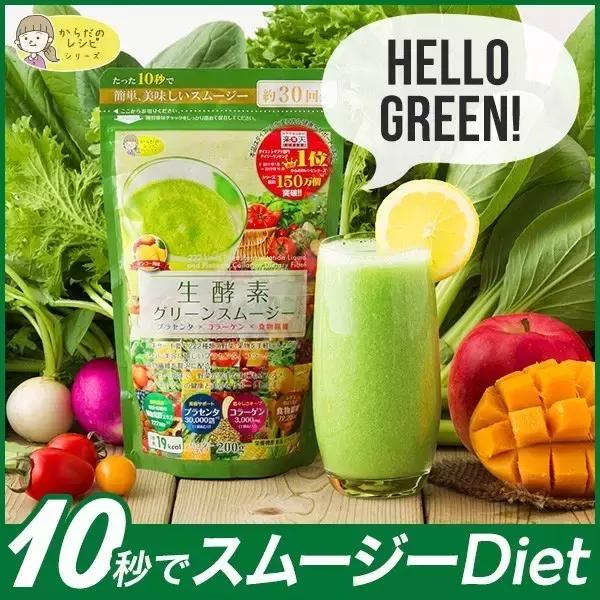 听说你想用「酵素」瘦身，那还不如多喝酸奶！