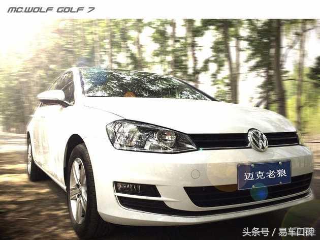 大众高尔夫7怎么样口碑,2014款高尔夫7口碑