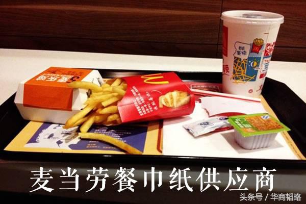 他是“纸业大王”，却说自己“每天过得如履薄冰”