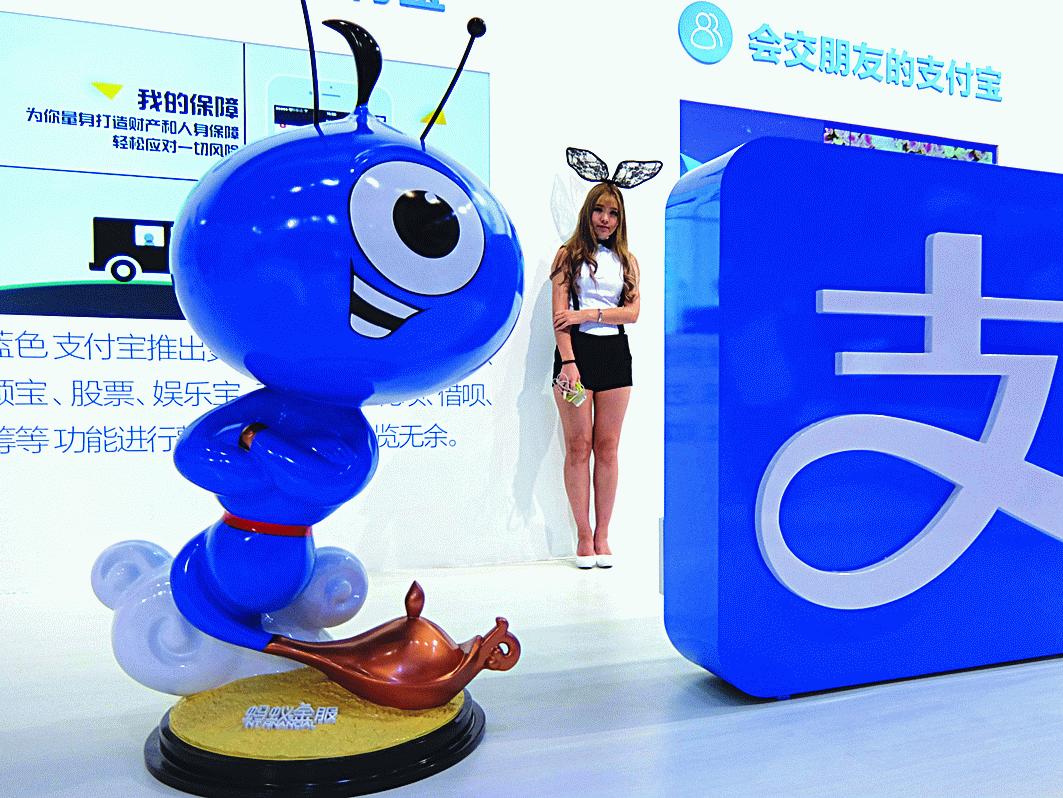 招财宝违约资金达3亿;马云或放弃国安;肯德基试水人脸识别点餐