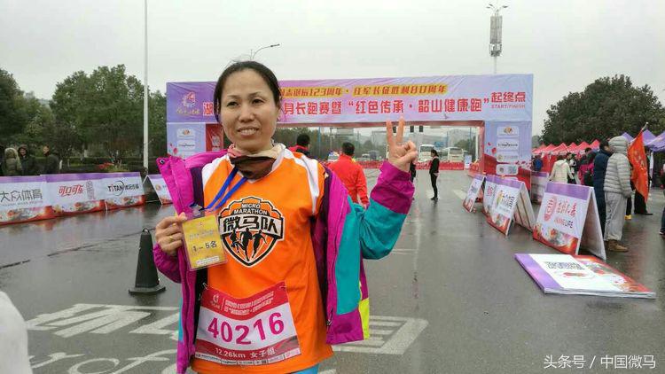 薪火传承中国健康跑韶山站总决赛,韶山跑步比赛现场