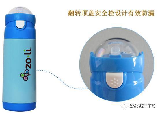 宝宝吸管学饮杯0-1岁保温杯,宝宝喝水吸管杯防呛推荐