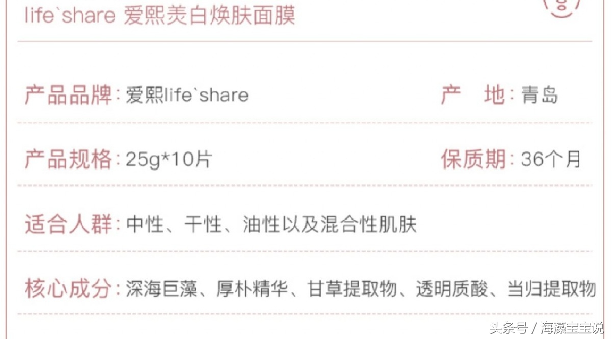 美白面膜推荐长期使用,省钱又实用的7款美白面膜