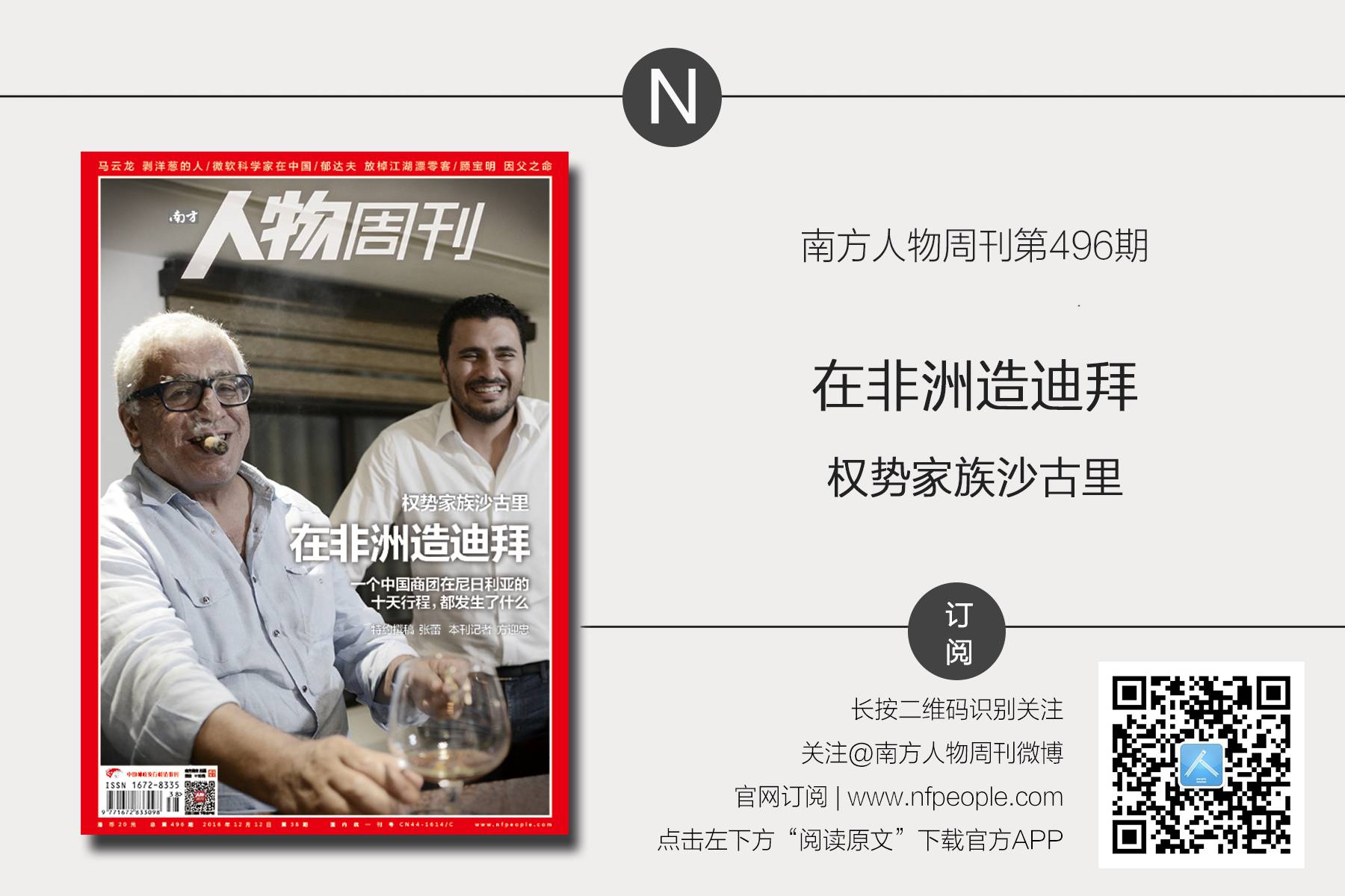 复兴航空8033号班机空难,台湾复兴航空235航班空难