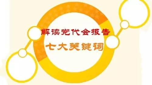 河源关键词排名优化,河源市近五年发展规划