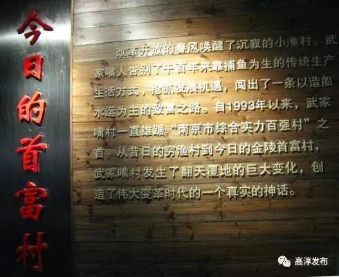 中国农村看浙江还是看福建,中国人看江苏农村