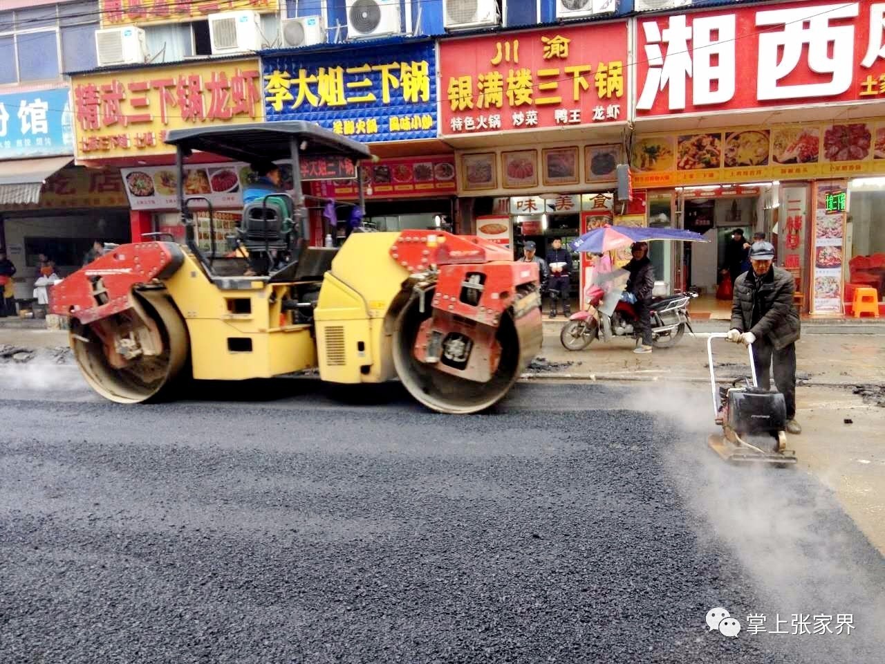 张家界公交车运营最新时间表,张家界公交车运营时间2024