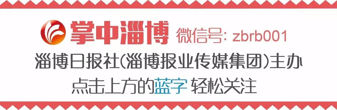 吊销执照淄博一地46家企业被曝光,淄博市企业吊销营业执照