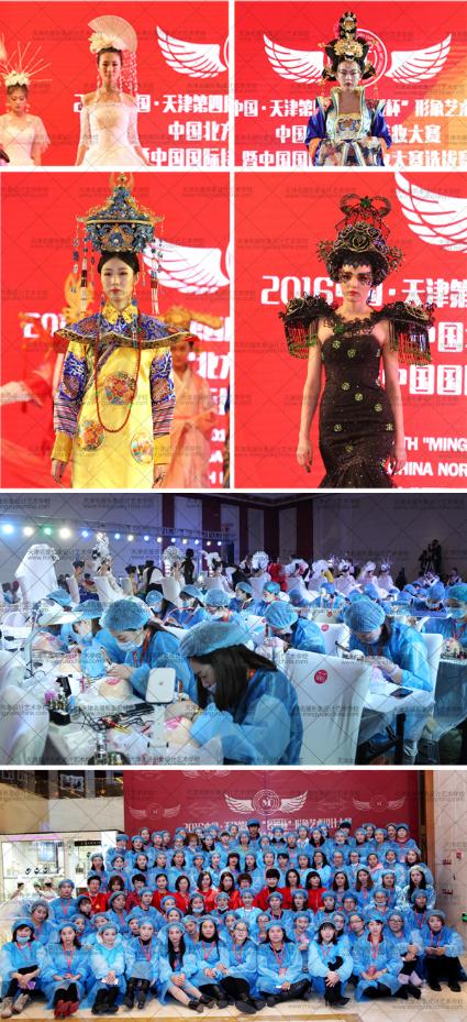 世界化妆大赛亚军,2019年全国化妆大赛