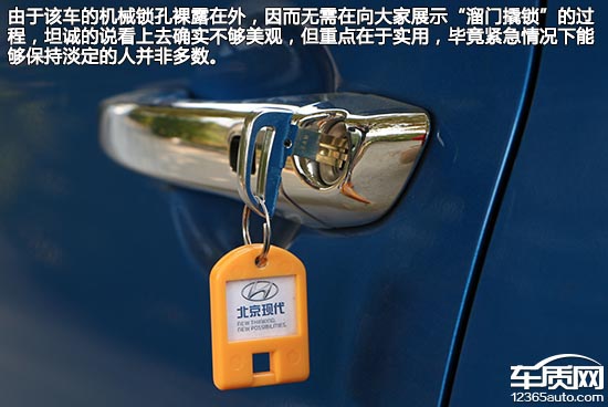 现代领动测试1.6,2016款现代领动1.6自动提速