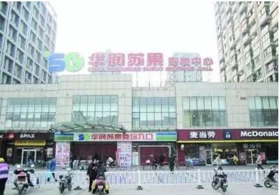 合肥城市住宅商铺何去何从,合肥商业地产的现状